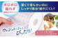 3倍長持ち トイレットペーパー サンハニー (水玉ピンク柄) シングル 18ロール ロング巻き 150m といれっとぺーぱー