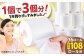 【2ケース】3倍長持ち トイレットペーパー サンハニー (無地ホワイト) /トイレットペーパー シングル パルプ