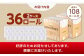 【2ケース】3倍長持ち トイレットペーパー サンハニー (無地ホワイト) /トイレットペーパー シングル パルプ