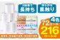 【4ケース】3倍長持ち トイレットペーパー サンハニー (花柄グリーン・水玉ブルー柄、水玉ピンク柄、無地ホワイト) トイレットペ