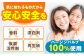 【4ケース】3倍長持ち トイレットペーパー サンハニー (花柄グリーン・水玉ブルー柄、水玉ピンク柄、無地ホワイト) トイレットペ