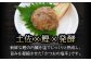 土佐鰹珍味／かつおの塩辛詰合せB【株式会社　土佐まなべ商店】 [ATCN002]