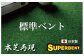 ゴルフ ごるふ パター ゴルフ用品 ゴルフ場 スポーツ マット 練習 日本製 高品質 人気 ベストセラー 高知