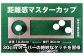 ゴルフ ごるふ パター ゴルフ用品 ゴルフ場 スポーツ マット 練習 日本製 高品質 人気 ベストセラー 高知