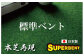 ゴルフ ごるふ パター ゴルフ用品 ゴルフ場 スポーツ マット 練習 日本製 高品質 人気 ベストセラー 高知