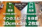 ゴルフ ごるふ パター ゴルフ用品 ゴルフ場 スポーツ マット 練習 日本製 高品質 人気 ベストセラー 高知