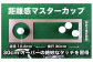 ゴルフ ごるふ パター ゴルフ用品 ゴルフ場 スポーツ マット 練習 日本製 高品質 人気 ベストセラー 高知