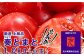 【先行予約】フルーツトマト「奏 (かなで) とまと」 (小玉) 約1kg化粧箱入 土佐郷 〈2025年7月～発送〉  