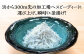 シラス 新鮮  国産 魚 海鮮 簡単調理 時短 高知 しらす