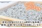 シラス 新鮮  国産 魚 海鮮 簡単調理 時短 高知 しらす