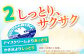 KUBOTAの白くまくんアイスクリン 18個入 アイス  [ATAC200]