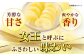 柑橘の女王　柑橘 かんきつ 甘い 酸っぱい 