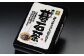 土佐大豊の碁石茶約50g  [ATAC010]