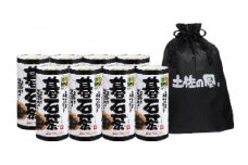 土佐の大豊碁石茶カート缶8本入り＋特製巾着袋つき 【グレイジア株式会社】 [ATAC013]