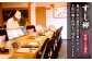 【2024年度受付】生 鰹たたき (1節セット) 老舗寿し柳「土佐の食彩」 冷蔵配送 【株式会社すし柳】 [ATEF002]