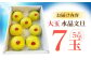 南国土佐の女王柑橘 水晶文旦 約5kg 7玉入り 大玉サイズ ぶんたん 文旦 フルーツ 高知名物 果物〈2024年9月～発送〉 