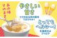 高知自慢 1×1＝1のアイスクリン1L入り2個 【SHOP KEYYA】 [ATAO003]
