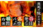 高知県自慢藁焼き (ワラ焼き) トロ鰹のたたきセット2節