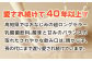 高知ひまわり乳業 リープル200m 20本 【SHOP KEYYA】 [ATAO008]