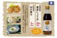 ポン酢 セット ゆず ユズ 柚子 しょうが ショウガ 生姜 ゆず胡椒 柚子胡椒 ゆずポン ゆずポン酢 調味料 ドレッシング