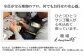 本連数珠 (赤珊瑚) 【株式会社ケンセン35】 [ATAR037]