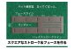 ゴルフ ごるふ パター ゴルフ用品 ゴルフ場 スポーツ マット 練習 日本製 高品質 人気 ベストセラー 高知