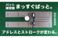 ゴルフ ごるふ パター ゴルフ用品 ゴルフ場 スポーツ マット 練習 日本製 高品質 人気 ベストセラー 高知