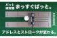 ゴルフ ごるふ パター ゴルフ用品 ゴルフ場 スポーツ マット 練習 日本製 高品質 人気 ベストセラー 高知