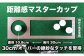 ゴルフ ごるふ パター ゴルフ用品 ゴルフ場 スポーツ マット 練習 日本製 高品質 人気 ベストセラー 高知