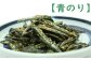 八重丸水産 きびなごケンピ 塩麹 醤油 青のり 一味 おつまみ けんぴ おやつ  [ATAC510]