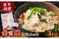 高知産「金目鯛」炊込みの素約200g 3合炊込み用タレ付 【興洋フリーズ株式会社】 [ATBX008]