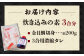 高知産「金目鯛」炊込みの素約200g 3合炊込み用タレ付 【興洋フリーズ株式会社】 [ATBX008]