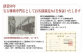 宝石珊瑚の六瓢箪根付 【株式会社ケンセン35】 [ATAR040]