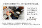 宝石珊瑚の六瓢箪根付 【株式会社ケンセン35】 [ATAR040]