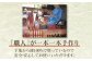 「匠こだわりの箸セット」漆100％で塗った安心 安全の箸 【美禄堂】 [ATBF017]