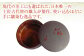 扱いやすく手入れが楽な蓋付き菓子器 (直径18cm) 【美禄堂】 [ATBF020]