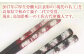 「匠こだわりの箸セット」漆100%で安心 安全の箸「黒に銀」 【美禄堂】 [ATBF021]