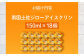 南国土佐ジローアイスクリン　18個入  アイス [ATAC220]