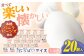おっぱいアイスミルク 20個入 アイス 添加物不使用  [ATAC224]