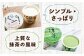 あいす シャーベット おやつ スイーツ バニラ 抹茶 いちご チョコ 黒蜜きなこ 焙じ茶 ごま ラムレーズン 高知