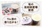 あいす シャーベット おやつ スイーツ バニラ 抹茶 いちご チョコ 黒蜜きなこ 焙じ茶 ごま ラムレーズン 高知