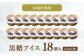 アイス キャンデー バラエティ 詰め合わせ スイーツ おやつ 高知 アイス お取り寄せ 人気