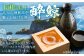酔鯨 特別純米酒 1800ml 6本 日本酒 地酒 【近藤酒店】 [ATAB010]