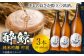 酔鯨 純米吟醸 吟麗 1800ml 3本 日本酒 地酒 【近藤酒店】 [ATAB013]