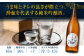 酔鯨 純米吟醸 吟麗 1800ml 3本 日本酒 地酒 【近藤酒店】 [ATAB013]