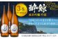 酔鯨 純米吟醸 吟麗 1800ml 3本 日本酒 地酒 【近藤酒店】 [ATAB013]