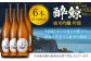酔鯨 純米吟醸 吟麗 1800ml 6本 日本酒 地酒 【近藤酒店】 [ATAB014]