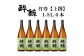 酔鯨 竹寿1800ml 6本 日本酒 地酒 【近藤酒店】 [ATAB018]