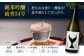 酔鯨 純米吟醸高育54号&純米吟醸 吟麗 1800ml 2本 日本酒 飲み比べ 地酒 【近藤酒店】 [ATAB022]
