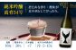 お酒 酒 おすすめ 高知 日本酒 高知市 こうち 人気  地酒 純米吟醸 スピード発送 配送 最短 すぐ届く